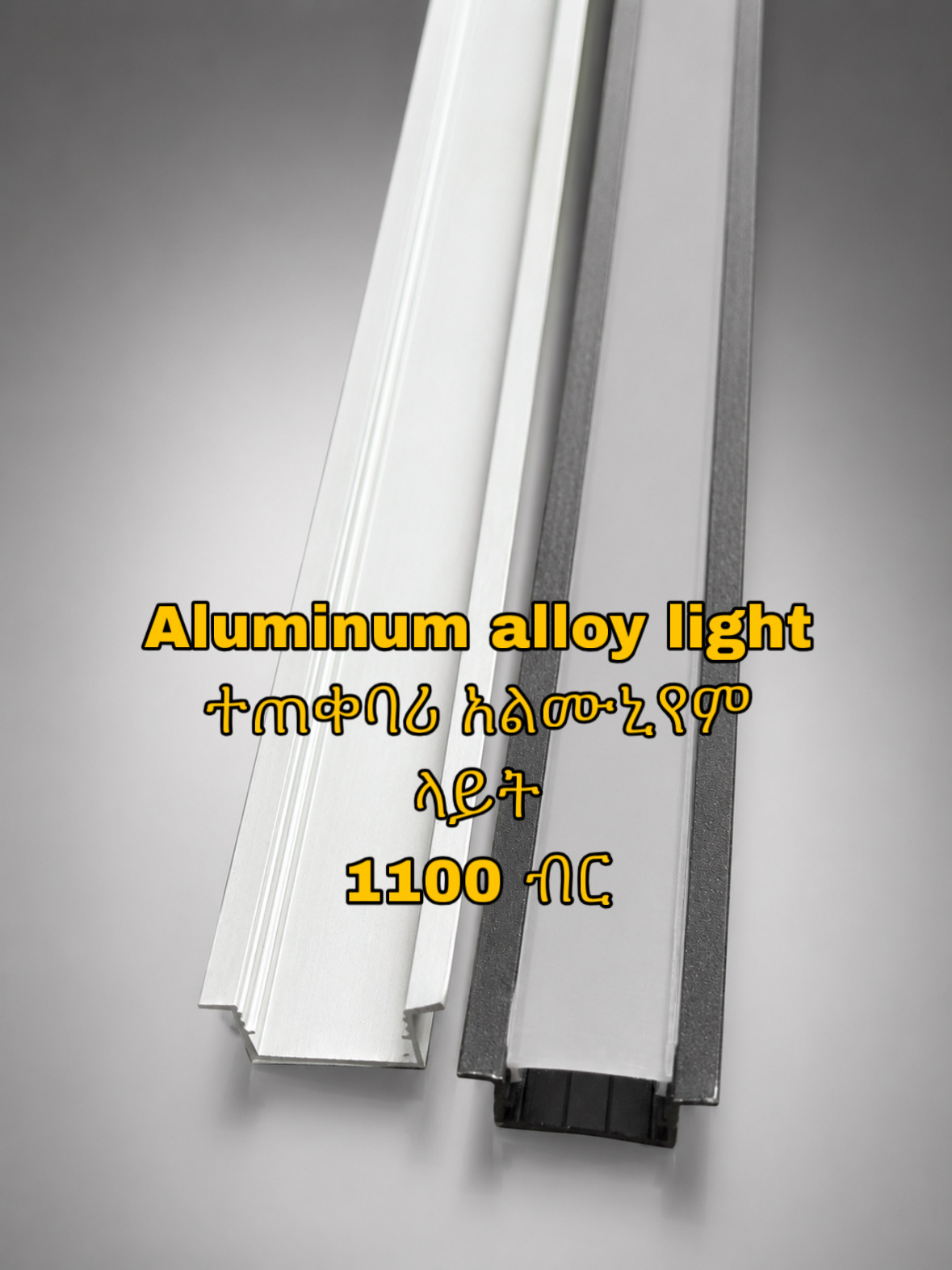 Aluminum Alloy Light